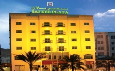 هتل safeer plaza muscat