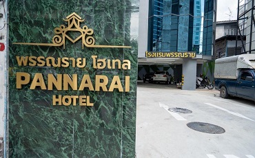 هتل pannarai bangkok