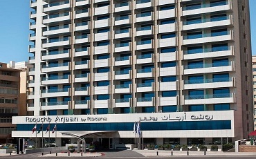 هتل Arjaan by Rotana Beirut