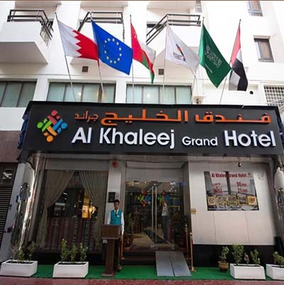 هتل al khaleej grand dubai
