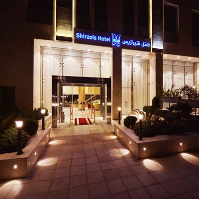 هتل شیرازیس شیراز